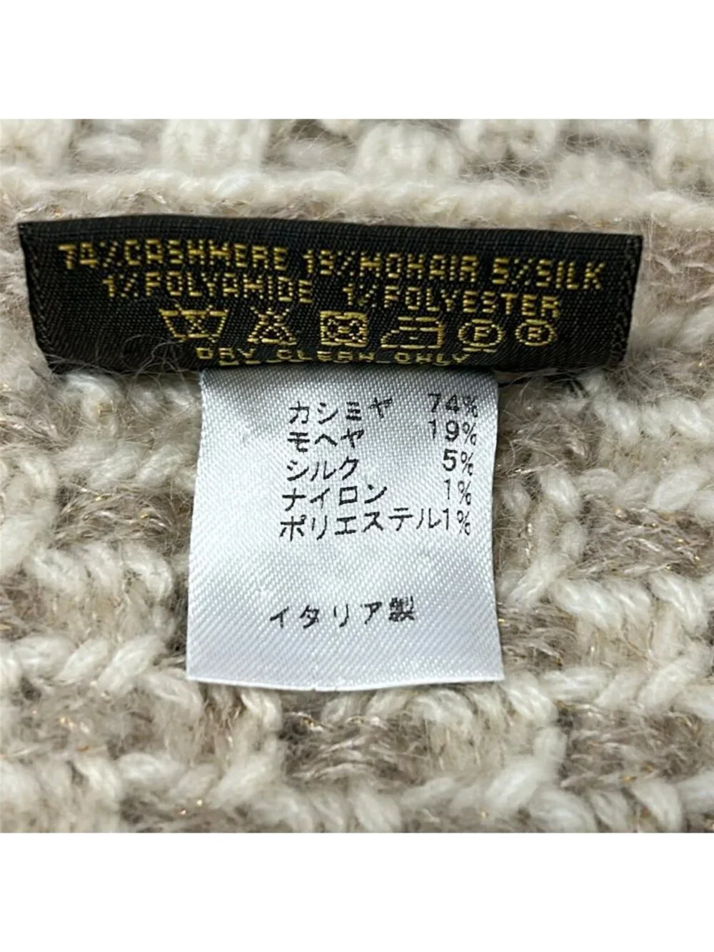 Louis Vuitton Scarf Echarpe Damier Ecology Beige Ivory Gold Cashmere Silk